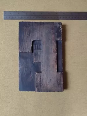 £12 • Buy Vintage Printers Block Wooden Large Letter Capital F - 8.3 Inches, 21 Cm