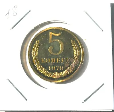 ✅ 1979y RUSSIAN SOVIET COINS 5 KOPEKS POLISHED USSR MONEY LENIN STALIN ONE RUBLE • $2.45