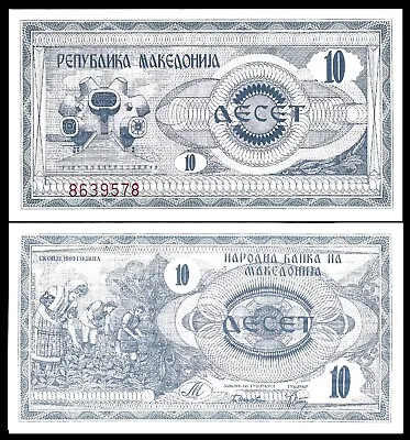Macedonia 10 Dinara 1992 P 1 Unc • $1.35