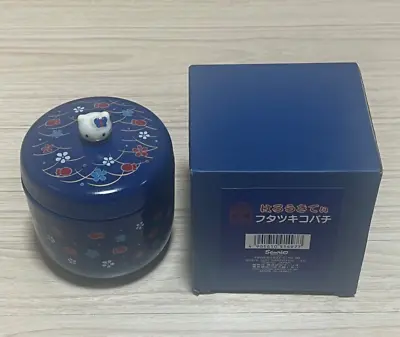 Vintage Hello Kitty Retro Sanrio 2001 Sugar Pot Candy Pot Blue Made In Japan • $98