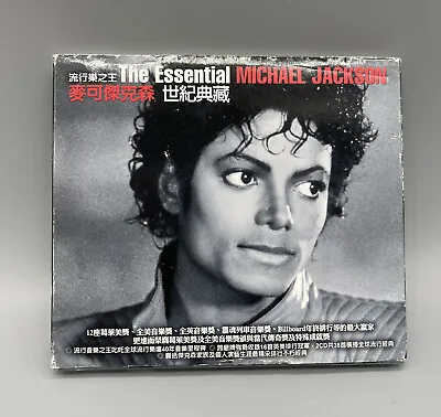 Michael Jackson  The Essential Michael Jackson  Japan • $29.99