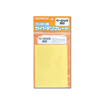 $14.99 • Buy HIQ Parts Sujibori Scribing Guide Template Basic 60 (3 PCS.) CGT-BCS60