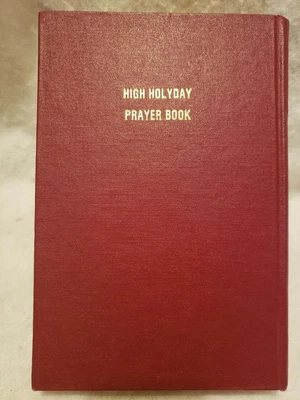 $4.25 • Buy 1951 Jewish High Holyday Prayer Book Hebrew English 