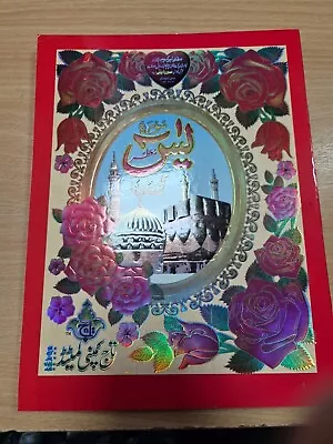 Surah Yaseen Yasin With Tajweed & 4 Quls  Rose Scent (886KC) Taj Co. 24 X 18cm • £1.95