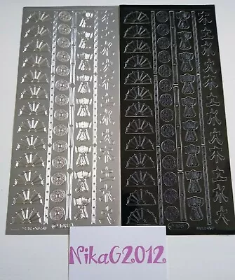 Small Oriental Images Fans Kimono Chinese Letters Card Making Peel Off Stickers  • £1.15