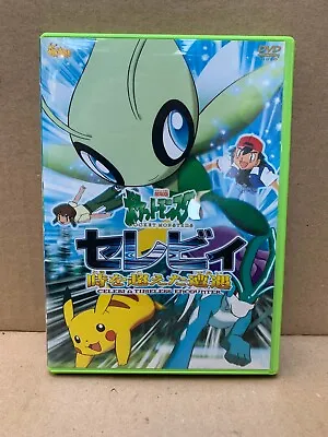 Pokemon 4Ever Celebi A Timeless Encounter Japanese DVD Authentic • $54.99