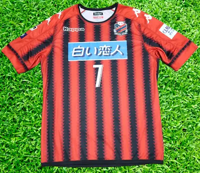 SALE! Consadole Sapporo Jersey Shirt #7 Julinho 100% Original Size M J-League • $49.99