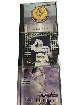 Rare Om Kalthoum CD Lot - Egyptian Middle Eastern Music Cairo Arabic - 3 CDs • $58.16