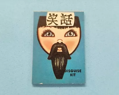 Vintage 1967 Cracker Jack Disguise Kit Goatee Beard Mustache - FREE SHIPPING • $9.95