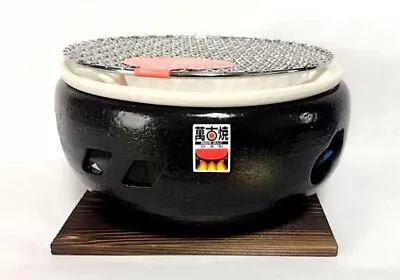 Yakitori BBQ  Hibachi Konro Ise Diameter 20 Cm Charcoal Grill Stove Yakiniku F/S • $107.34