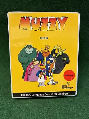 **BBC Muzzy Chinese DVD Learning Language Course For Children • $39