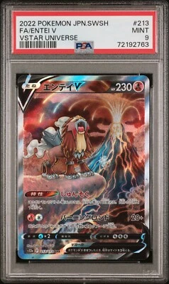 $0.99 • Buy 2022 Pokemon Japanese Vstar Universe Full Art Entei V PSA 9 Mint #213