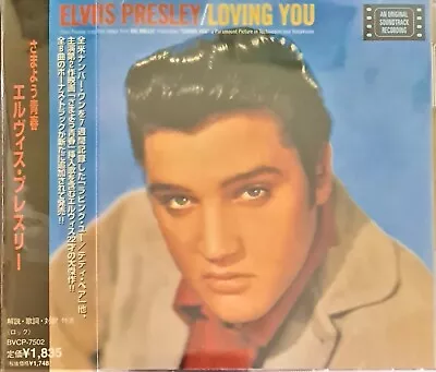 Elvis Presley   Loving You    Japanese Edition Cd With Obi • $25