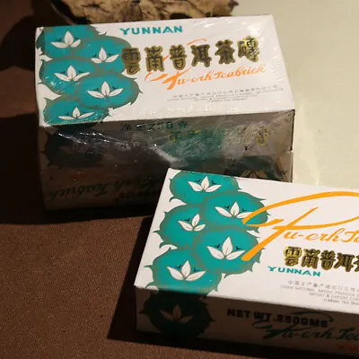 $29.99 • Buy 90'S CNNP Aged Pu'er Brick Tea Famous Chinese Brand 7581 Pu-erh Ripe Puer 250g