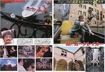 ROGER MOORE Moonraker 1979 JPN Picture Clippings 2-SHEETS 007 JAMES BOND Nj/r • $5.59