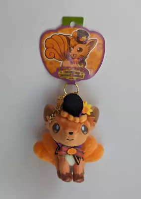 NWT! Pokemon Center 2022 Halloween Harvest Festival Vulpix Mascot Plush Keychain • $40