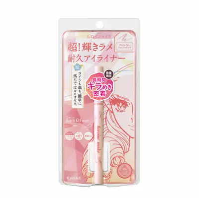 [ISEHAN KISS ME] Heroine Make Prime Liquid Eyeliner Rich Keep 06 SHERRY PINK NEW • $43.87