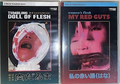 Tumbling Doll Of Flesh & Womens Flesh: My Red Guts Dvd Combo • $43