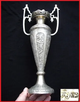 Large Fine Middle Eastern Antique Persian Solid Silver Islamic Vase 426 Gr/15 Oz • $490