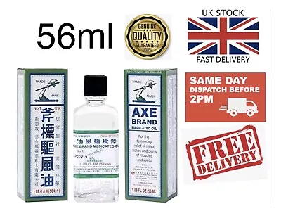 🇬🇧AXE Brand Universal Oil Blocked Nose Stomach Muscular Pain Cold Headache • £13.99