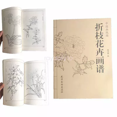 Tattoo Flash Book Hundreds Of Flowers For Sketching Manuscript Sheet Reference • $21.31