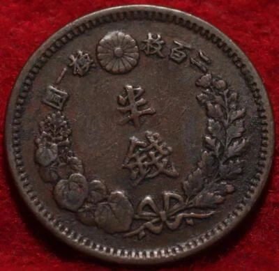 $1.25 • Buy 1874 Japan 1/2  Sen Square Scales Foreign Coin