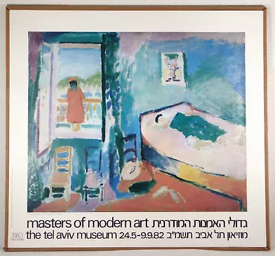 Masters Of Modern Art Poster Matisse Interior… Tel Aviv Museum 1982 25.5 X 27.5  • $275