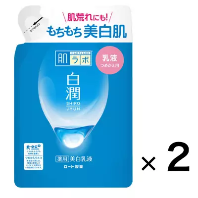 Hada Labo Shirojyun Arbutin VitaminC Whitening Milky Lotion Refill 2Pack Set  • $21