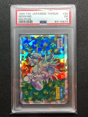 PSA 5 Nidoking Japanese  Topsun Holofoil Set Holo - #34 Pokemon Card [1995] 034 • $199.95