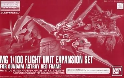 MG 1/100 Mobile Suit Gundam SEED ASTRAY Red Frame Flight Unit Expansion Set • $59