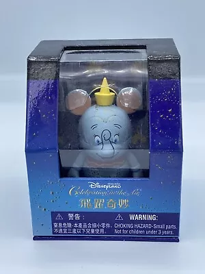 Disney Vinylmation Hong Kong Disneyland HKDL Celebration In The Air 3” Dumbo • $11.69