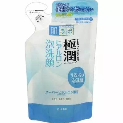 Hada Labo Gokujyun Hyaluronic Cleanser Refill FREE SHIPPING • $11.99
