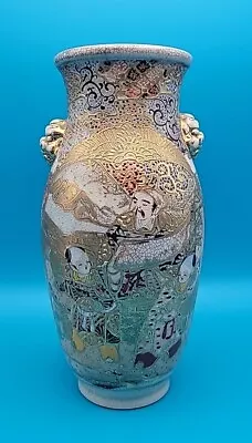 Antique Japanese Satsuma Vase Hand Painted Gold Moriage Gilt 7  Porcelain  • $149.99