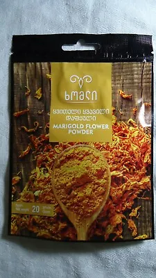 Saffron Powder Spice Imeretian Georgia ZAFRANA Dried Marigold Flowers 100g. 5pcs • £20