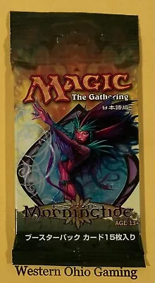 Magic The Gathering Morningtide JAPANESE Booster Pack NEW MTG Sigil Tracer Art • $30.99