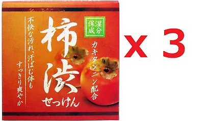 Clover Japan Kaki Persimmon Tannin Extract Soap For Body Face 80g X 3-Count • $24.32