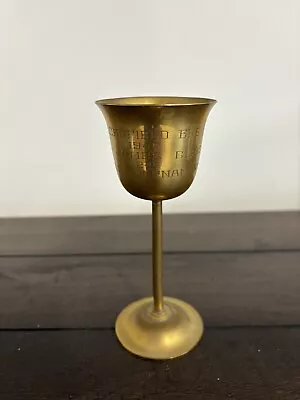 Vintage Antique Trophy Cup 1947 • $30