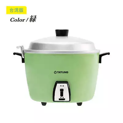 Kenelephant Tatung Daido Electric Pot Miniature Collection Taiwan Ver Green • $13.19