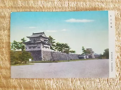 Nagoya Castle.vtg Japan Postcard*p34 • $5.53