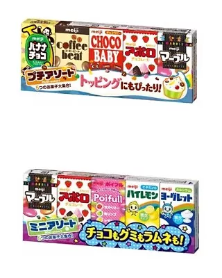 Meiji Petit Assort / Mni Assort Small Candy Assortment Japan • $4.40