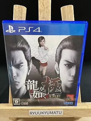 PS4 Ryu Ga Gotoku KIWAMI SEGA Yakuza Like A Dragon USED From Japan • $42.93