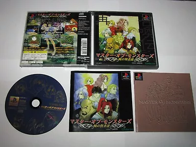 Master Of Monsters (Japanese) Playstation PS1 Japan Import US Seller • $16.99