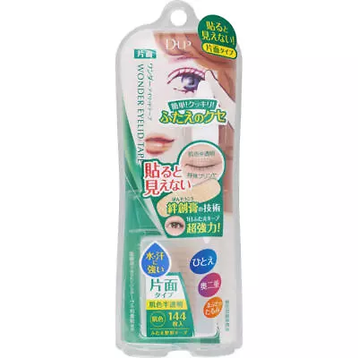 D-UP Wonder Eyelid Tape One Side Skin Color Translucent Cosmetics For Double Ey • $21.65