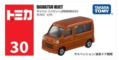 Takara Tomy Tomica 30 DAIHATSU HIJET Diecast Car First Edition New In Box • $6.98