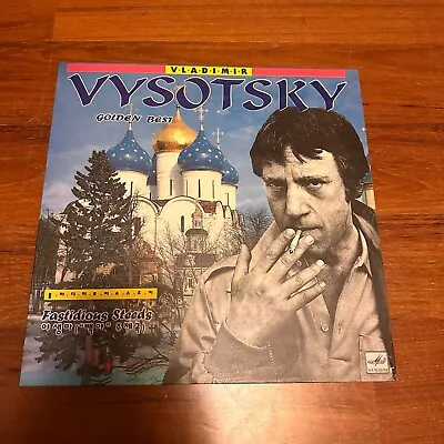 Vladimir Vysotsky  Golden Best LP 1993 Korea • $225