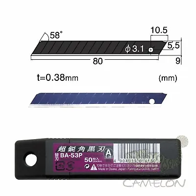 NT Cutter Replacement Blade 9mm Extra Sharp Black A-Type T 0.38mm BA-53P Japan • $105.55