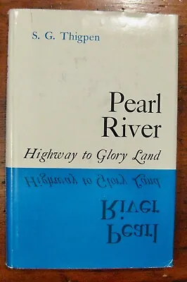 1965 Signed 1st Ed.   Pearl River  S. G. Thigpen Mississippi History • $125