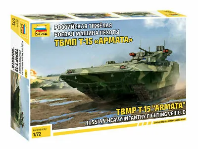 Zvezda 5057 Russian Heavy Infantry Fighting Vehicle TBMP T-15 Armata 1/72 • £16.99
