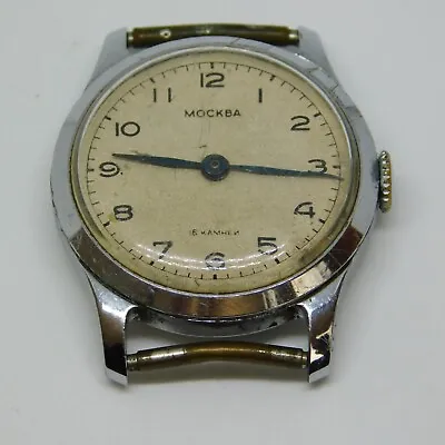 Vintage Moskva 16 Jewels Made In USSR Wind-up Men's Watch Doesn't Keeps Time • $24.99