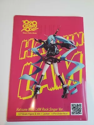 Three (3) Hatsune Miku Rock Singer Clear File Vocaloid Anime • $8